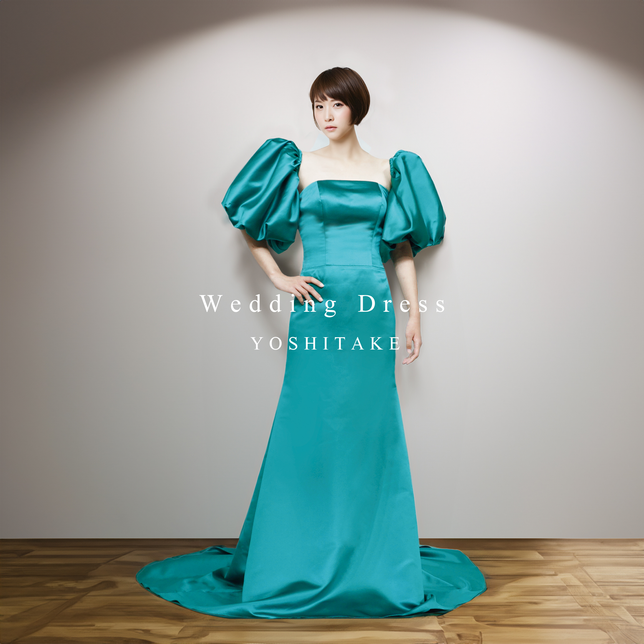 ウエディングドレス.カラードレス.グリーン.パフスリーブ.マーメイド