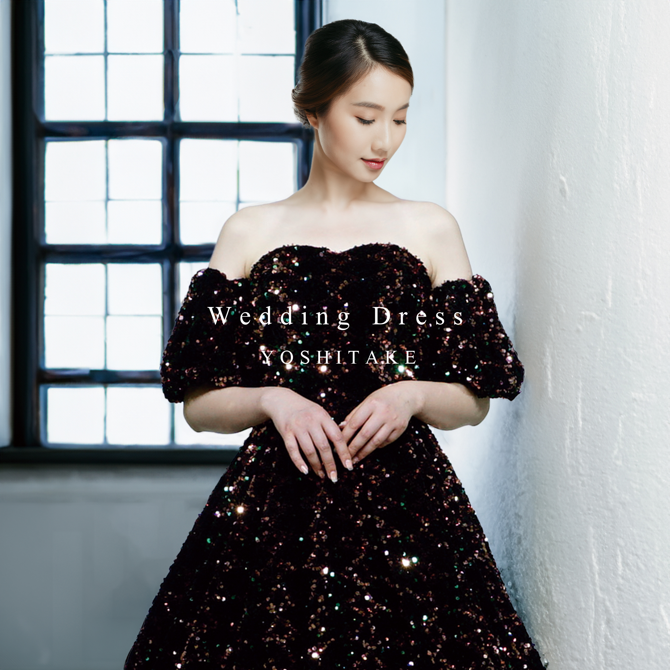ウエディングドレス.ブラック.カラードレス.Aライン.スパンコール