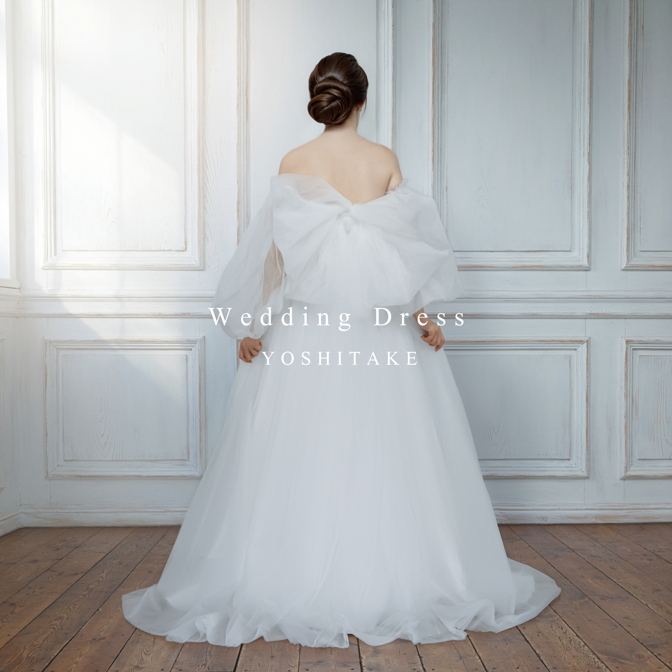 Designer Dress yoshitake – ページ 3 – ウエディングドレス ヨシタケ